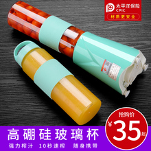 榨汁机迷你学生榨汁杯便携式料理机家用水果汁机小型多功能豆浆机