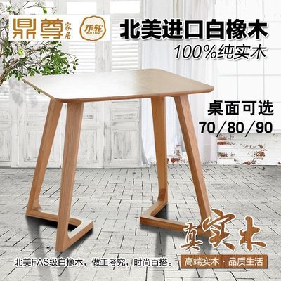 纯实木桌子实体店