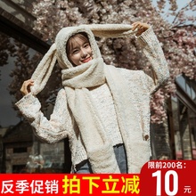 秋冬帽女百搭可爱兔子保暖双层加厚女冬天帽子围巾手套三件一体帽