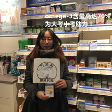 Memorex记忆高纯度DHA 补脑益智明目专用 挪威药店Triomar