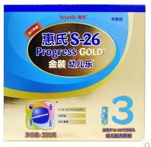 幼儿乐奶粉比400克900g1200g划算 惠氏3段200克g奶粉金装 包邮 6盒