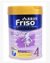 儿童奶粉4段900克 现货17年4月皇家美素佳儿金装 原装 进口 包邮 2罐
