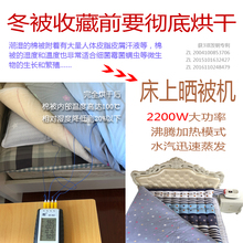 纯棉1米8宽晒被机烘干机家用干衣机速干衣暖被机烘被机除螨