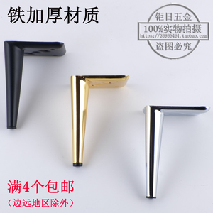欧式茶几脚家具电视柜脚不锈钢沙发脚桌腿底脚沙发腿柜腿J2