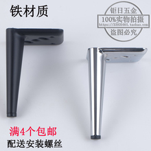 欧式茶几脚家具电视柜脚不锈钢沙发脚桌腿底脚沙发腿柜腿
