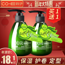 韩伊烫发持久弹力素护卷发保湿定型啫喱水膏女香水型修复精华蓬松