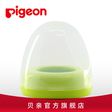 贝亲自然实感宽口径奶瓶帽盖组 BA61 绿色 贝亲官方旗舰店
