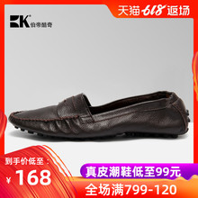 套脚懒人鞋 英伦豆豆鞋 夏季休闲透气驾车鞋 真皮韩版 BK伯帝酷奇男士