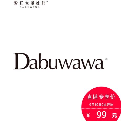 粉红大布娃娃荷叶边袖宫廷风衬衫商品大图