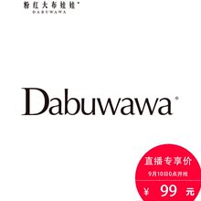 粉红大布娃娃荷叶边袖宫廷风衬衫图片