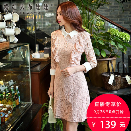 粉红大布娃娃蕾丝连衣裙韩版气质淑女翻领荷叶边七分袖名媛连衣裙商品大图
