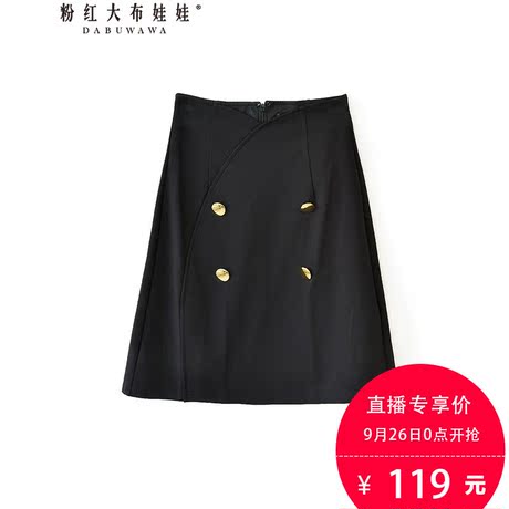 粉红大布娃娃 百搭双排扣半裙商品大图