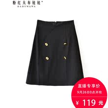 粉红大布娃娃 百搭双排扣半裙图片
