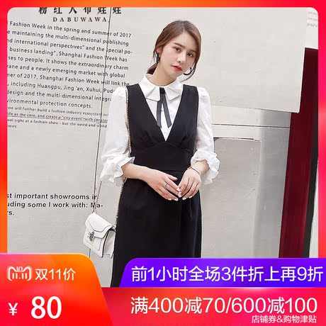 粉红大布娃娃秋装新款韩版时尚气质淑女修身领结白色灯笼袖衬衫商品大图