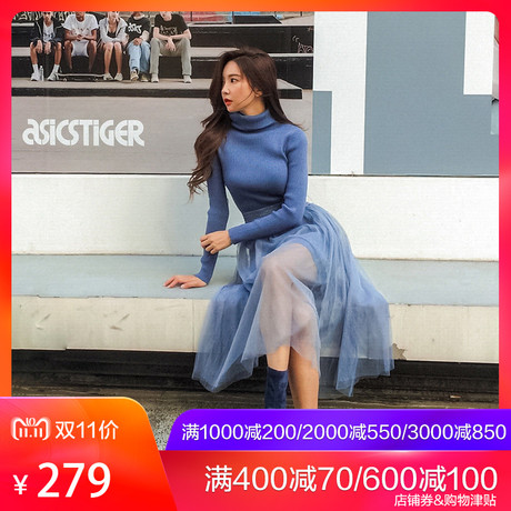 粉红大布娃娃秋冬2018新款时尚优雅淑女修身针织网纱连衣裙两件套商品大图