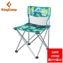 KingCamp折叠凳子便携户外椅子折叠钓鱼凳马扎沙滩椅写生椅导演椅