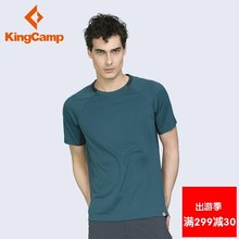KingCamp康尔速干t恤男款 户外圆领吸湿快干透气排汗运动短袖 t恤