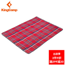 kingcamp野餐垫防潮垫户外草坪垫子便携坐垫 露营郊游野炊地垫