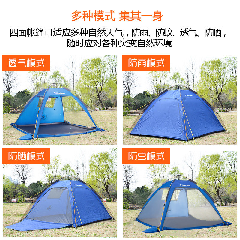 kingcamp��ȫ�Զ�����KT3082