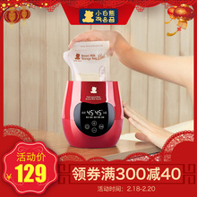小白熊暖奶器多功能温奶器热奶器奶瓶智能保温加热消毒恒温器0961