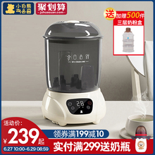 小白熊旗舰店消毒锅奶瓶消毒器带暖烘干二合一宝宝蒸汽消毒奶锅柜
