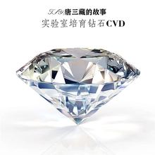 证书定制钻戒 NGIC IGI 人工实验室培育钻石CVD钻石裸钻可代出GIA