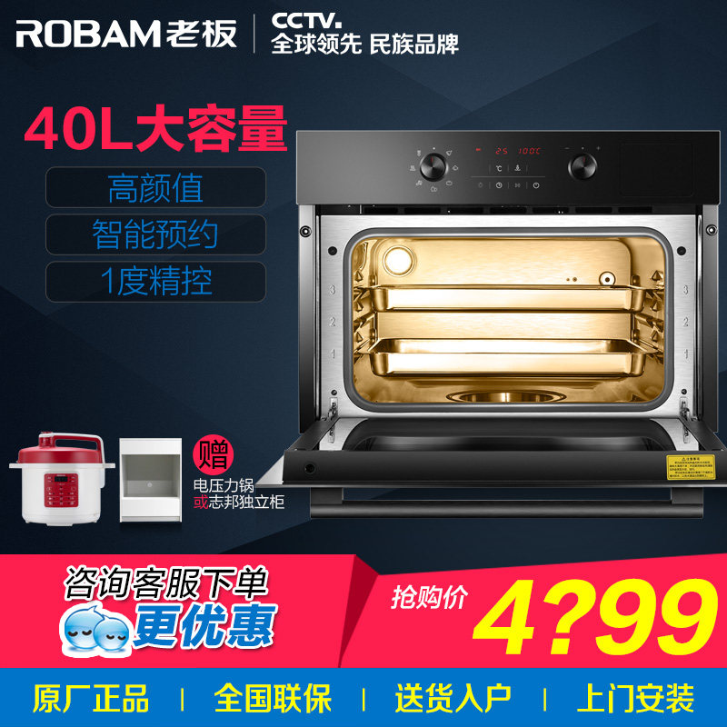 �ϰ����������  ZQB400-S272