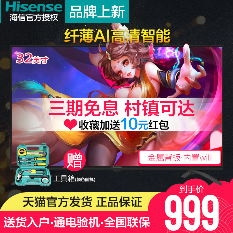 ��������32Ӣ�����Һ�����ӻ�