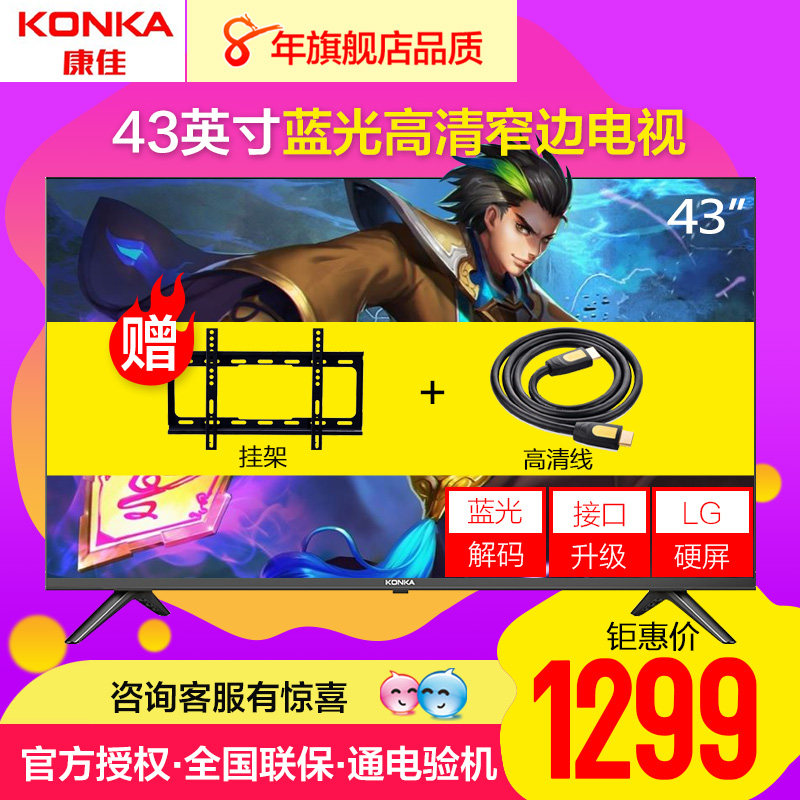 ����43Ӣ�����ʵ�