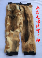 羊皮裤 可拆卸中老年秋冬真皮羊羔毛保暖裤 皮毛一体羊毛裤 男款 高腰