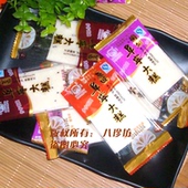 云片糕零食糕点多口味厂家直销江浙沪 免邮 正宗阜阳牌阜宁大糕散装