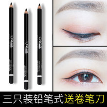 伪素颜眼线笔铅笔式硬头初学者学生网红眼线笔防水防汗不脱色持久