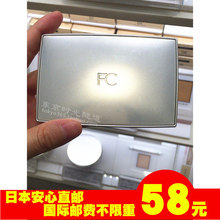 直邮FANCL无添加高保湿 防晒粉饼遮瑕修饰孕妇用安心粉饼 日本代购