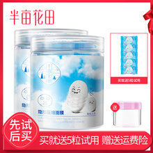 半亩花田压缩面膜纸女蚕丝工艺超薄补水一次性100片面膜扣刷水疗