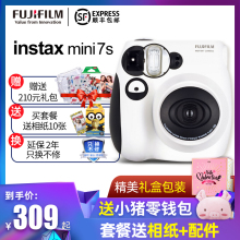富士相机mini7s熊猫机傻瓜机迷你7c高配款套餐含拍立得相纸自拍镜