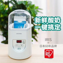 爱丽思 012C IYM 日本IRIS 酸奶机自动智能家用自制酸奶米酒纳豆