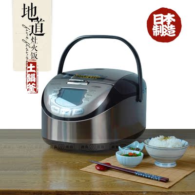 虎牌电饭锅电饭煲