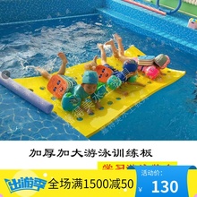 EVA漂浮洞洞板婴幼儿游泳馆亲子游泳教具水育馆打水板水上浮毯
