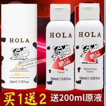 Hola赫拉水感防晒乳霜SPF50保湿 隔离防紫外线防水防汗不油腻澳州
