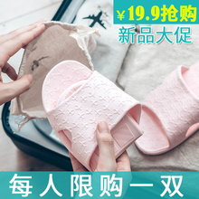 旅行拖鞋便携式可折叠超轻旅游出差酒店浴室防滑洗澡男女飞机拖鞋