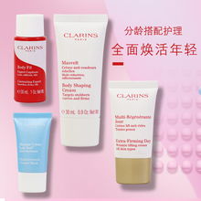 娇韵诗专柜小样面霜精华黄水乳液面膜身体乳护手霜补水保湿 滋润