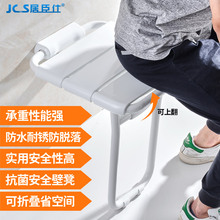 浴室折叠浴凳带腿座椅老人卫生间老年人淋浴房凳墙壁凳洗澡壁椅子