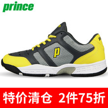 专业防滑耐磨运动鞋 正品 清仓 T22款 prince王子夏季透气网球鞋