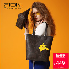 Fion 印花手提包女 菲安妮皮卡丘时尚 大容量托特包休闲潮流单肩包