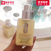 香港直邮倩碧黄油有油125ml葆湿补水乳液润肤锁水修护秋冬干性