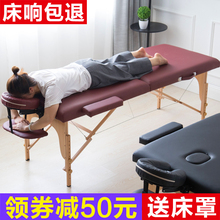 原始点折叠按摩床便携式手提家用推拿床纹身纹绣保健理疗床美容床