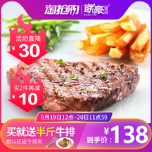 联豪家庭菲力牛排套餐团购10片1500g生鲜牛肉新鲜牛扒儿童吃顺丰
