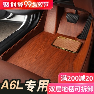 2018款奥迪a6l专用双层11/14款A6L原车防水全包围木纹极速体育网址_jrs篮球直播_jis低调看直播式脚垫