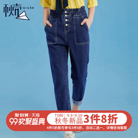 秋壳2018秋装新款韩版女装复古百搭牛仔裤女卷边休闲长裤高腰裤子商品大图