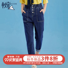 秋壳2018秋装新款韩版女装复古百搭牛仔裤女卷边休闲长裤高腰裤子图片